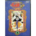  Ranma 1/2 TV серии совершенно сбор версия (8) [DVD]