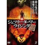  Jeffrey *da-ma- Rising [DVD]