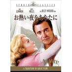 o.. ночь . вы .[DVD]