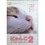 ni...THE MOVIE2 [DVD]