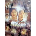  желтый Izumi ...(DVD2 листов комплект )