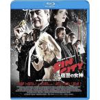 sin* City ... женщина бог collectors * выпуск [Blu-ray]