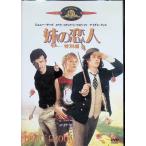  сестра. . человек ( специальный сборник ) [DVD]
