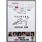 Teen Top - Teen Top ARtisT SPECIAL (2DVD + фотоальбом ) ( Корея версия )