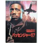  passenger 57 [DVD]