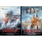 sa** - *ire-tsu2 произведение комплект [DVD]