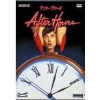  after * Hour z специальный версия [DVD]