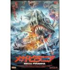  mega * стойка nia[DVD]