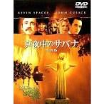  подлинный ночь средний. Savana специальный версия [DVD]