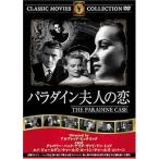 pala Dine Хара человек. .[DVD]