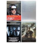  Terminator 4 произведение комплект [DVD]