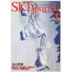 SKI JOURNAL ( лыжи journal ) 2008 год 01 месяц номер (DVD только )