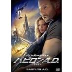 babi long A.D. ( специальный сборник ) [DVD]