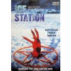  лёд * стойка [DVD]
