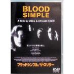 b Lad простой / The * триллер [DVD]