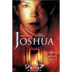 jo Sure плохой ... подросток [DVD]