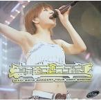  Goto Maki концерт Tour 2004 весна ~ подлинный золотой цвет . краска ....!~ [DVD]