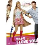  Ultra I LOVE YOU! [DVD]