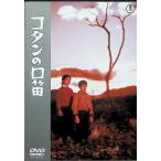 ko язык. . дудка < восток .DVD шедевр selection > [DVD]