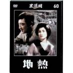 [ земля .] чёрный . Akira DVD коллекция 60[DVD]