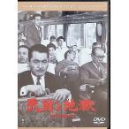  небо страна . земля .[ восток .DVD шедевр selection ]