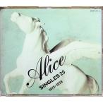 アリス シングルス20《1972-1979》（3枚組） / アリス CD 邦楽