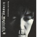 grupo*mji машина re2 - новый лучший / Sakamoto Ryuichi CD