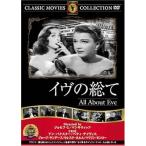 ivu. общий .[DVD]