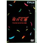 CR相川七瀬 〜時空の翼〜 プロモーションDVD