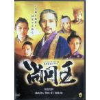 �������j�h���} ���~�� [DVD]