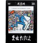 [.....] чёрный . Akira DVD коллекция 30 [DVD]