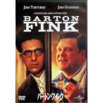  Barton * ласты k[DVD]