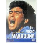 ho visto MARADONA.. бог . видел .