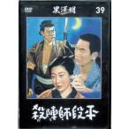 [... уровень flat ] чёрный . Akira DVD коллекция 39[DVD]