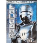  робокоп специальный сборник [DVD]