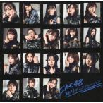  абсолютный in spi рацион [ театр запись ] / SKE48 CD Японская музыка 