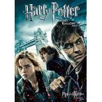  Harry *pota-... ..PART1 (1 листов комплект ) [DVD]