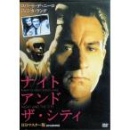  Night * and * The * City HD тормозные колодки версия [DVD]