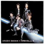 BelieveI замутненный .. .,..[ первый раз ограничение запись 1] [DVD есть ] / гроза CD Японская музыка 