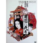  рисовое поле ....[DVD]