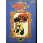  Ranma 1/2 TV серии совершенно сбор версия (36) [DVD]