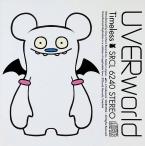 Timeless / UVERworld CD Японская музыка 
