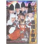  Yoshitsune ...[DVD]