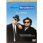  блюз * Brother s collectors * выпуск [DVD]