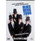  блюз * Brother s2000 [DVD]