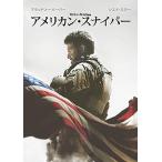  american *snaipa-[DVD]