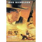  ружье .[DVD]