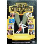  Thats *enta Tein men toPART3 [DVD]