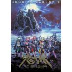  Momoiro Clover Z персик бог праздник 2016 ~. штук остров ~ LIVE[DVD]