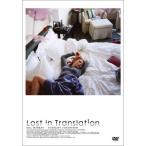  Lost * in * trance рацион [DVD]